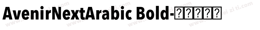 AvenirNextArabic Bold字体转换
